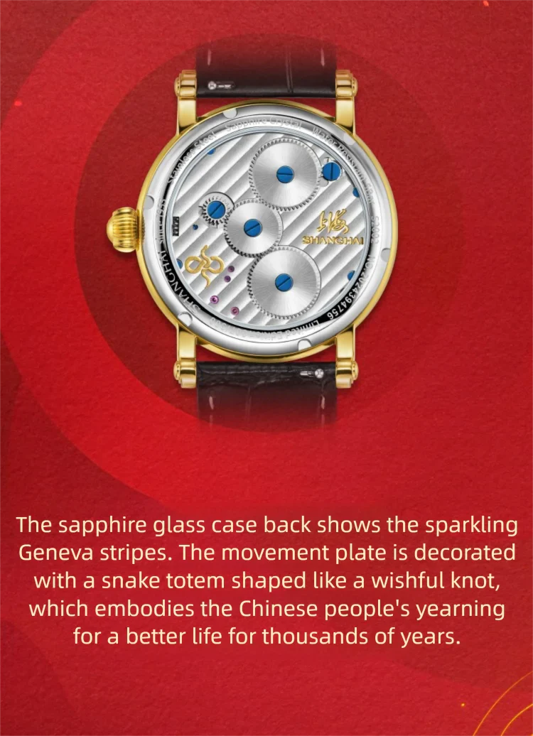 Shanghai Golden snake carrousel Tourbillon hand wound limited edition timepiece